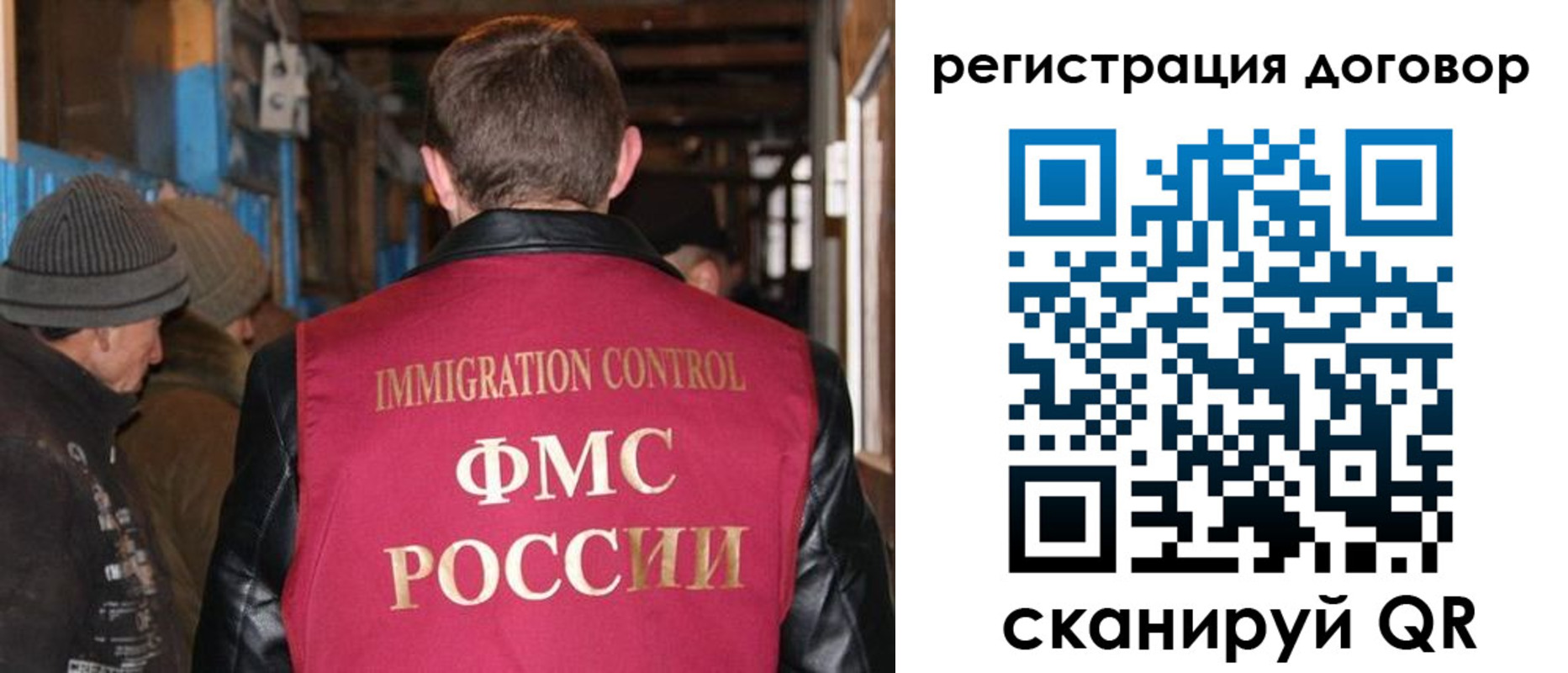 форма 3 в Иркутске