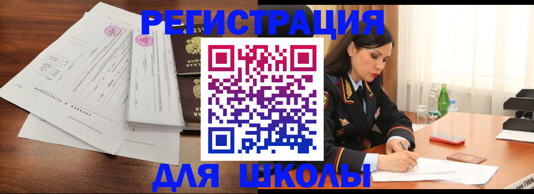 найти адрес прописки в Иркутске