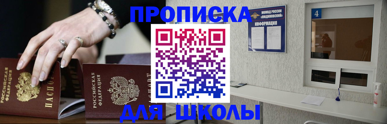 пропишу в квартире в Иркутске